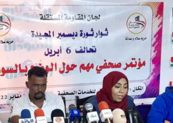 تحالف 6 ابريل المستقل  يطالب بوقف نزيف الدماء تنازلات من الطرفين
