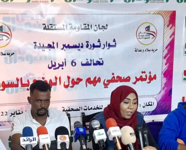 تحالف 6 ابريل المستقل  يطالب بوقف نزيف الدماء تنازلات من الطرفين