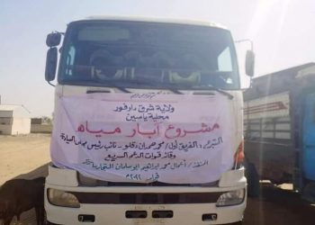 الدعم السريع تُسلم محلية ياسين محطتي مياه و (٢) سيارة إسعاف حديثة