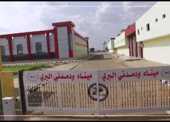 إكتمال مشروع الميناء البري بود مدني