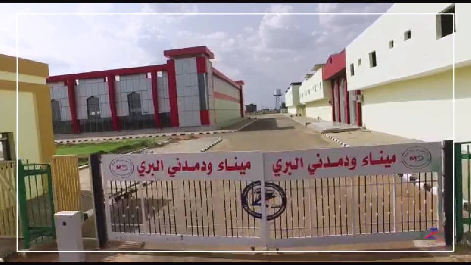 إكتمال مشروع الميناء البري بود مدني