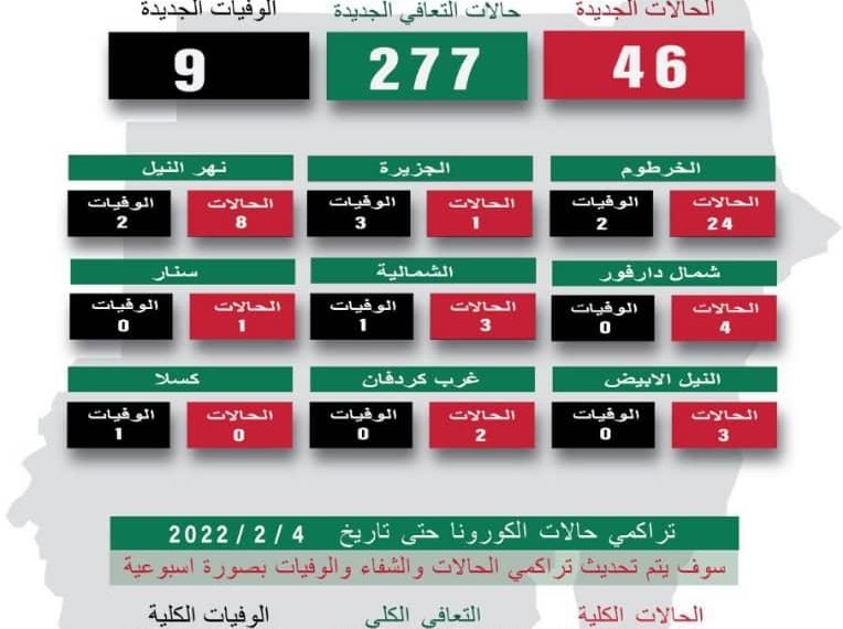 عاجل .. الوطن tv
