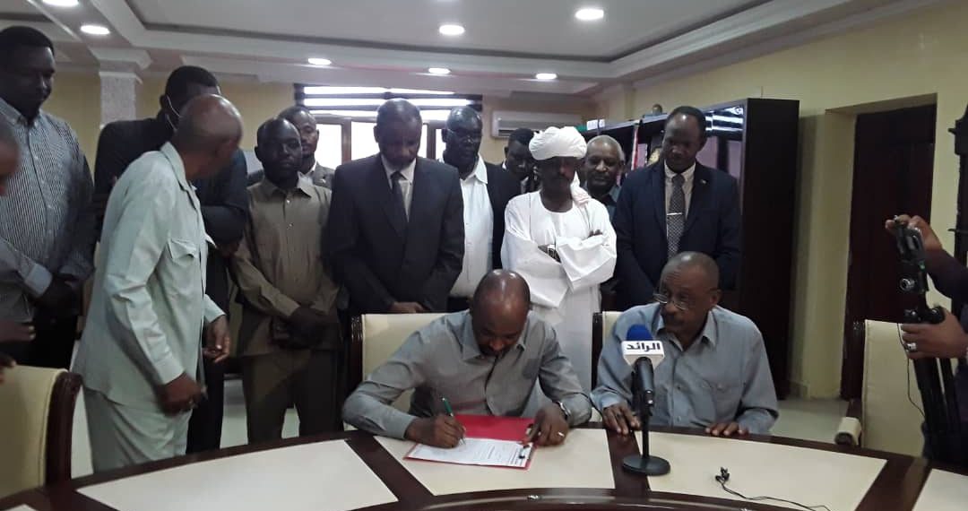 الثروة الحيوانية توقع اتفاقية لإنشاء محجر بيطري بالقضارف