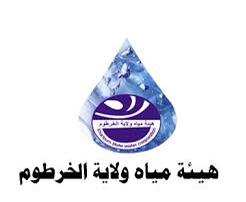 مياه الخرطوم : نقص كبير في مواد التنقية