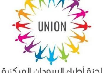 المعتقلين بسجن سوبا يدخلون في أضراب مفتوح عن الطعام