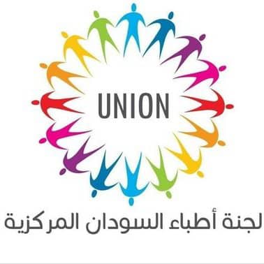 المعتقلين بسجن سوبا يدخلون في أضراب مفتوح عن الطعام