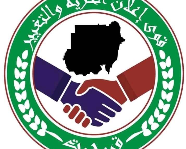 الحرية والتغيير تتبرأ من لقاءها المكون العسكري