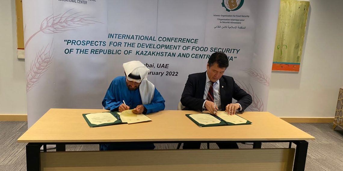 الهيئة العربية للاستثمار توقع مذكرتي تفاهم في اكسبو ٢٠٢٠م