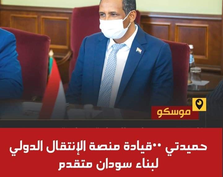 د/هند يعقوب تكتب حميدتي ••قيادة منصة الإنتقال الدولي لبناء سودان متقدم