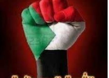 تجديد حبس قيادات بالحرية والتغيير ٢١ يوما