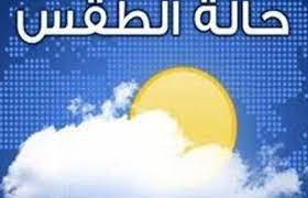الارصاد تتوقع ارتفاع تدريجي للدرجات الحرارة