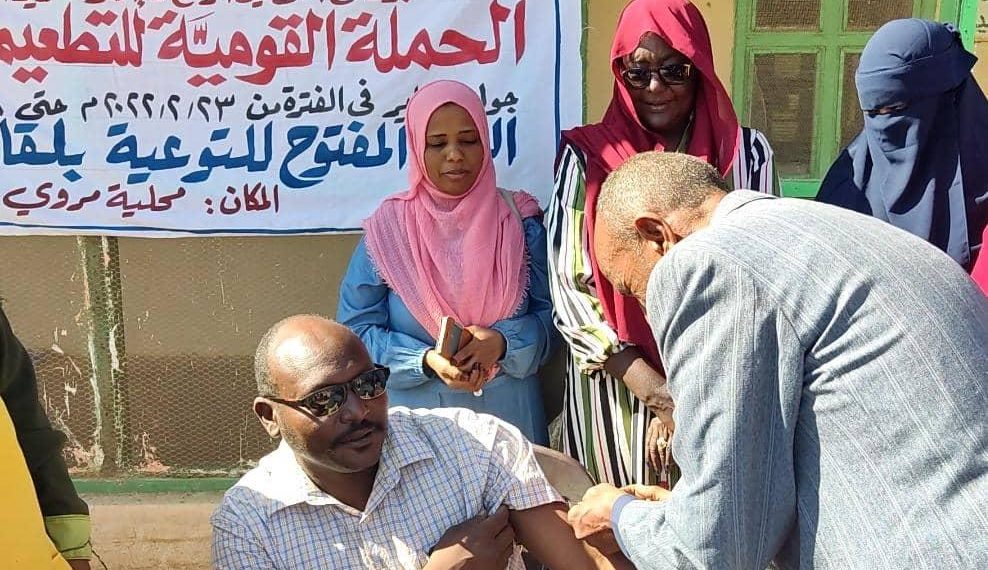 تحت شعار (التطعيم حماية ليك وللحواليك) انطلاق الحملة القومية الرابعة للتطعيم بلقاحات كورونا