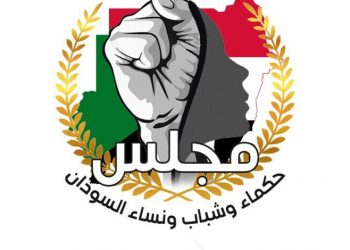 مسيرة حاشدة في الخرطوم لنصرة الجيش