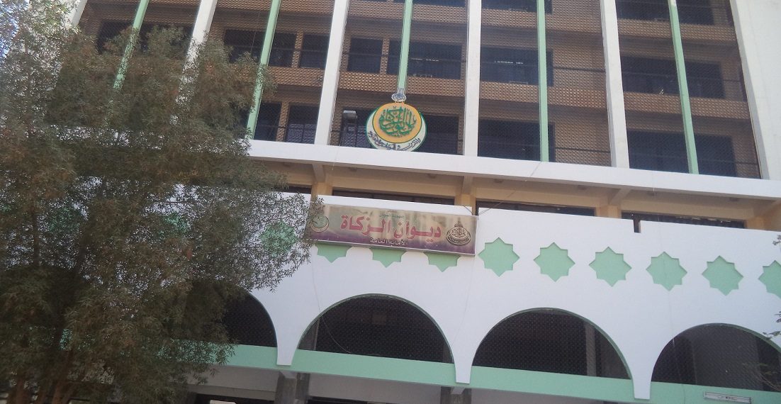 بقيمة 115 مليار جنيه ديوان الزكاة يجيز موازنة 2022م.