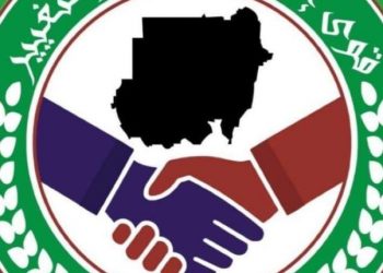 الحرية والتغيير تطالب بفترة إنتقالية لا تتجاوز عامين