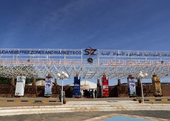 معرض الخرطوم الدولي(٣٩)يفتتح فعاليته الأسبوع القادم