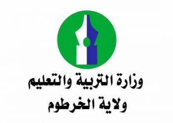 التربية تحدد موعد إستئناف الدراسة لمدارس الأساس