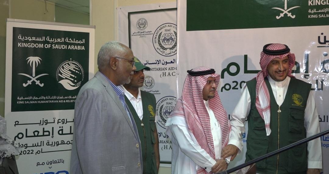 تدشين١٠ الف سلة اطعام من مركزالملك سلمان للإغاثة