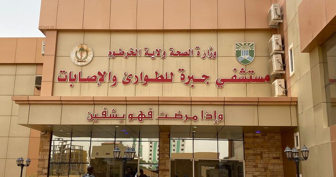 ارتفاع حالات الوفاة بطوارئ المستشفيات