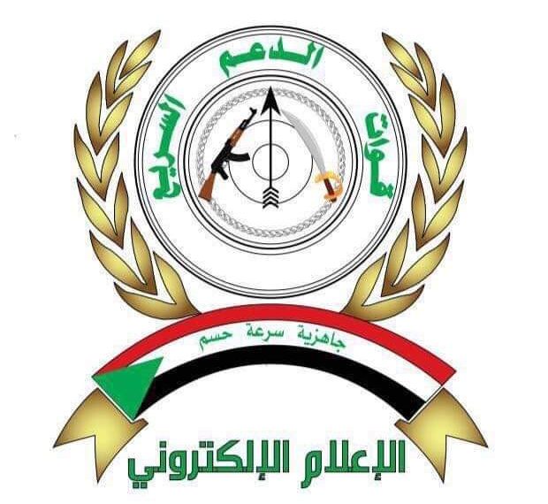 قائدقطاع كردفان بالدعم السريع يدعو لتفعيل النيابات ببعض المناطق