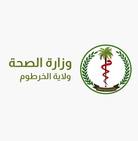 الصحة تعلن عن 3245إصابةبالملاريا خلال إسبوع