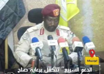 الدعم السريع تتكفل برعاية صلح مكونات مجتمع ابو جبيهة