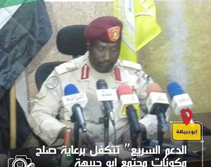 الدعم السريع تتكفل برعاية صلح مكونات مجتمع ابو جبيهة