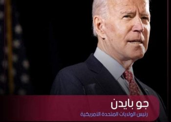 بايدن يتوعد روسيا بالرد حال استخدمت أسلحة كيماوية بأوكرانيا