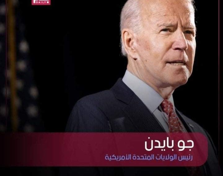 بايدن يتوعد روسيا بالرد حال استخدمت أسلحة كيماوية بأوكرانيا