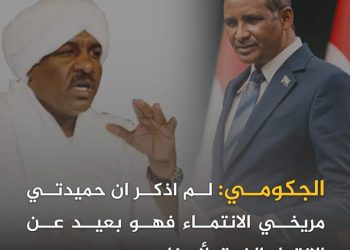 الجكومي: حميدتي بعيد عن الانتماء الضيق لأي نادي