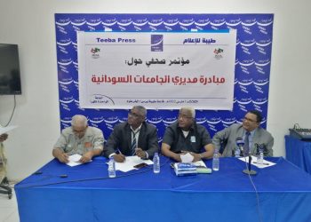 مبادرة مديري الجامعات انفاذ للمقررات ثورة ديسمبر