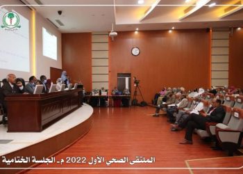 مطالبات بإنشاء مجلس قومي لتنفيذ الخارطة الصحية