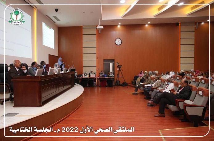 مطالبات بإنشاء مجلس قومي لتنفيذ الخارطة الصحية