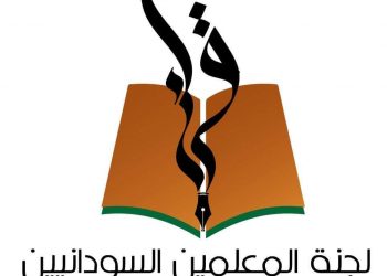 لجنة المعلمين تقرر الإضراب الشامل وتمهل الحكومة ٧٢ ساعة لتنفيذ مطالبها