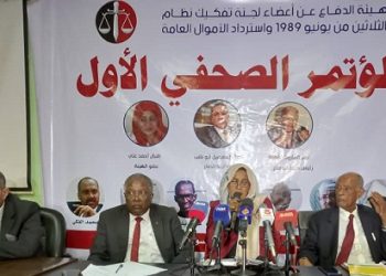 دفاع) أعضاء إزالة التمكين تعتيم على الشاكي في البلاغ الموجه لأعضاء اللجنة