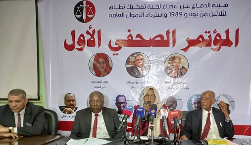 دفاع) أعضاء إزالة التمكين تعتيم على الشاكي في البلاغ الموجه لأعضاء اللجنة