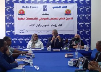 مجلس التخصصات الطبية يشتكي من ضعف الميزانية المخصصة له