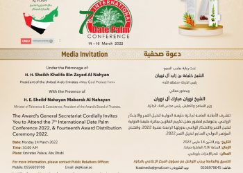 افتتاح المؤتمر الدولي لنخيل التمر