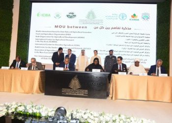 برتوكول لتنظيم المهرجان الدولي للتمور السودانية في نوفمبر 2022م