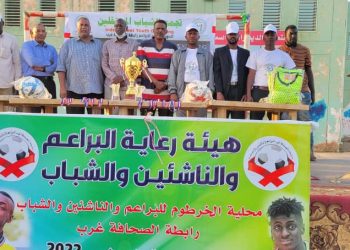 تجمع الشباب المستقلين يختتم فعاليات الدوري العام للبراعم لموسم ٢٠٢٢م
