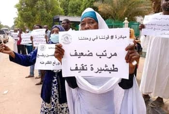 التربية تعفي عدد من المدراء و المعلمين