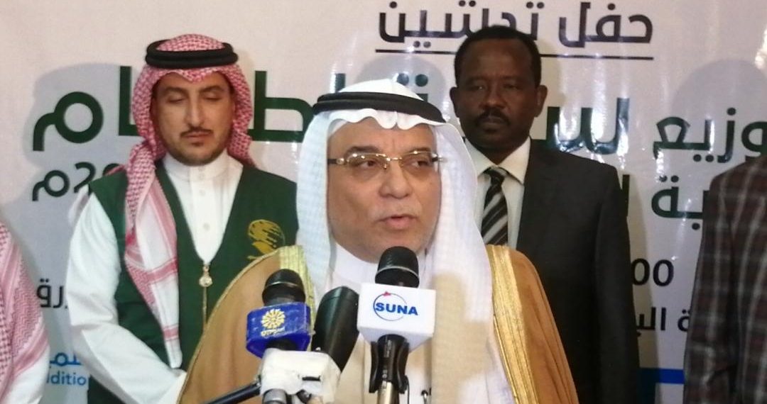 السعودية تقدم ١٠٠طن من التمور توزع في رمضان