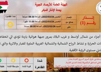 عاجل .. الوطن tv