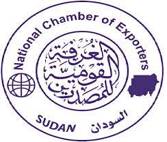 السودان..غرفة الصادر تطالب بإغلاق البلاد ووقف التصدير والاستيراد