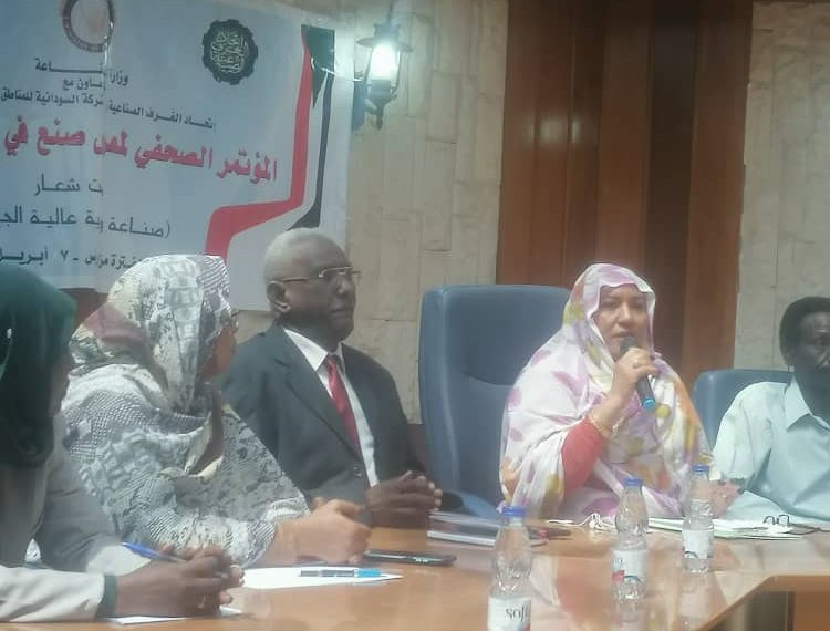 بمشاركة ٧٥ شركة انطلاقة فعاليات معرض صنع فى السودان