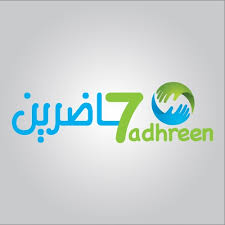 حاضرين تهدد بوقف علاج مصابي الثورة