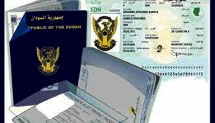 اجراءات جديدة لتسريع استخراج الجواز