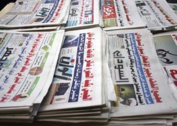 أبرز عناوين صحف الخرطوم الصادرة اليوم
