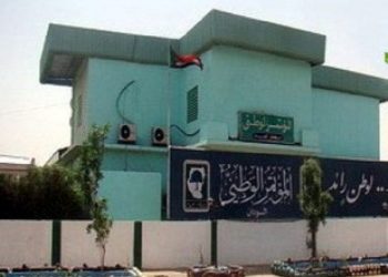 طعن قانوني للمحكمة لالغاء قرار حل حزب المؤتمر الوطني