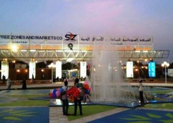 تأجيل الدورة 39 لمعرض الخرطوم الدولي